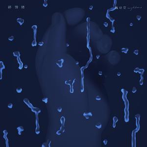 欧美亚洲一级香
