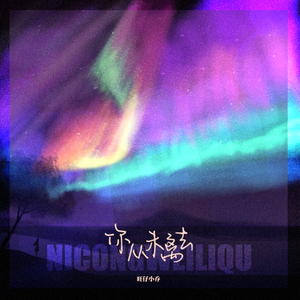 欧美亚洲一级香
