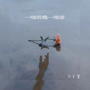 欧美亚洲一级香
